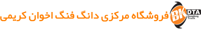 فروشگاه لوزام یدکی دانگ فنگ